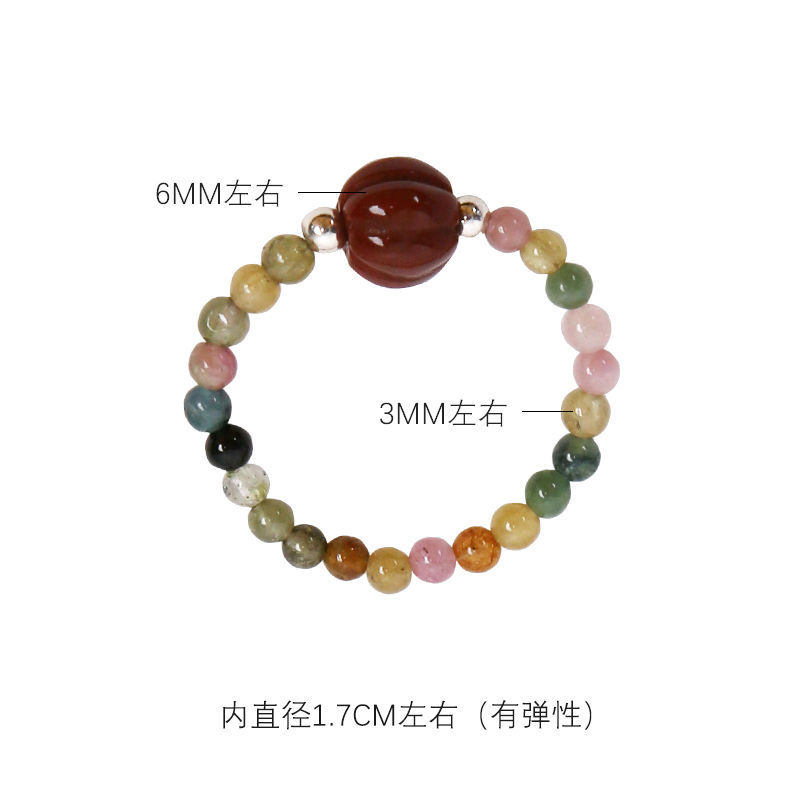 마노 토르말린 반지 [탄성]