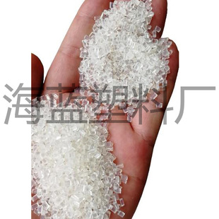 Dongguan Pcr Plastic Rpmma Transparent Recycled Plastics after Consumption Marine Plastic Grs Certification Tc Certificate