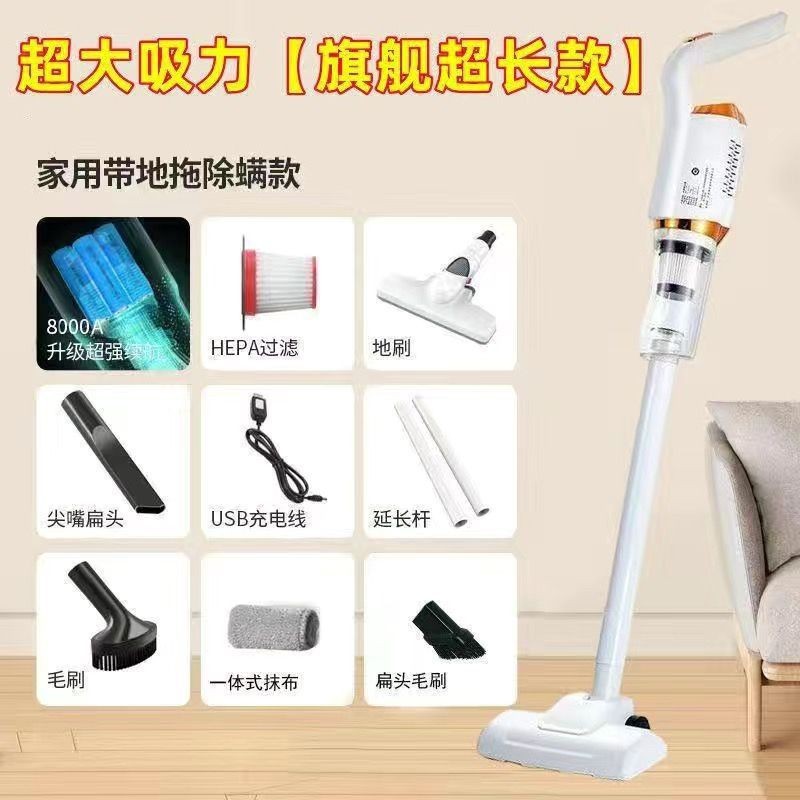 German Cordless Vacuum Cleaner with High Suction Power for Home and Car Use, Handheld Pet Vacuum and Mop Combo Vacuum Cleaner
