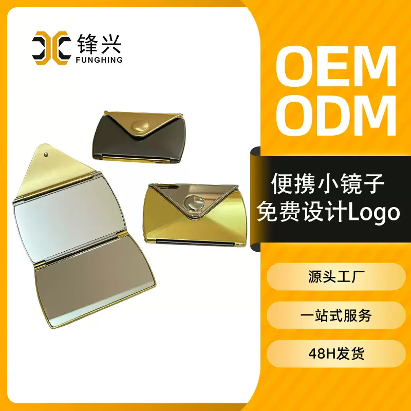 随身镜折叠化妆镜双面补妆镜便携式小镜子便携美容镜迷你化妆镜