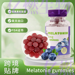 Melatonin gummiesメラトニンソフトカプセル健康リラックス30粒食事補助剤ソフトキャンディ