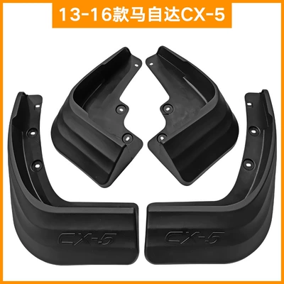 Suitable for 2013-2016 Mazda mazda CX-5 foreign trade cross-border mudguard car soft rubber mudguard (Mudguard) - 13-16-mazda-cx-5