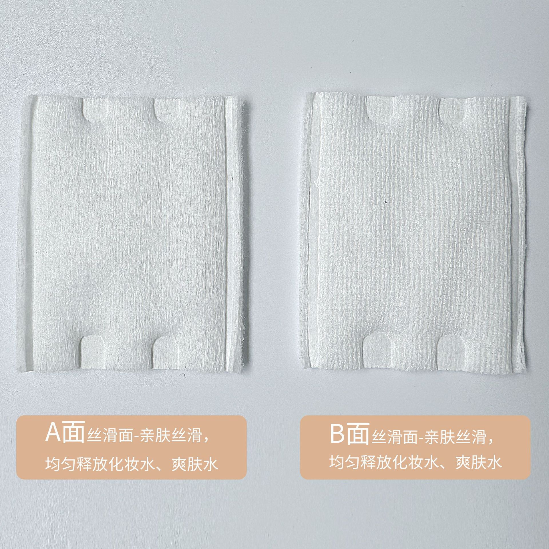 Una sola hoja de algodón de maquillaje grueso en bolsa sin alcohol algodón de maquillaje para la cara salón de belleza especial al por mayor