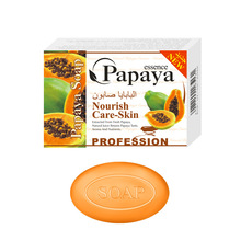 ROUSHUN ľ��/�J�C����papaya soap�����̝�����坍�沿110g