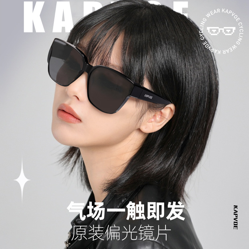 El nuevo conjunto de lentes especiales KAPVOE para miopía, gafas de sol polarizadas integradas, conducción, pesca, protección UV, unisex
