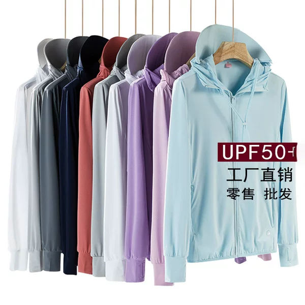 The Same Style Non-Sun-Protective Ice Silk Skin Jacket for Women with Detachable Brim, Non-Uv Protection, Breathable, Quick-Drying Fishing Jacket for Men