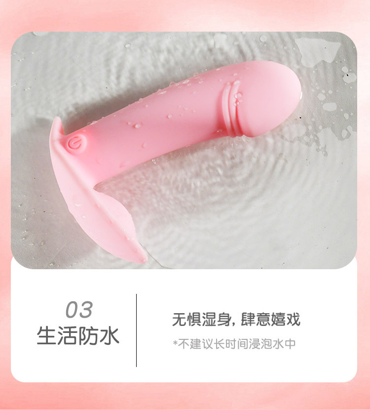 Wearable Mini Vibrating Egg with App Control for Discreet Outdoor Use — detail image 17