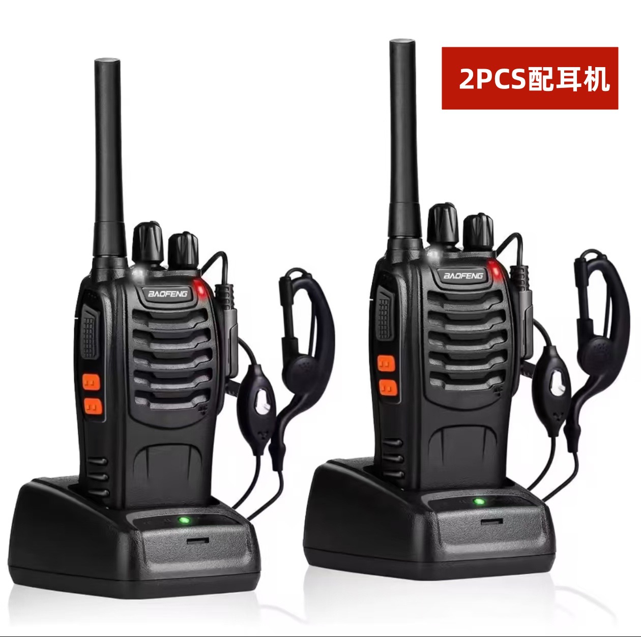 Walkie-talkie Baofeng PMR 446MHZ BF-88E, portátil, inalámbrico, para exteriores, comercio exterior transfronterizo
