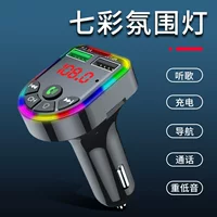 Автомобильный Bluetooth MP3-плеер Smart Bluetooth 5.3 чип U диск/TF-карта Plug and Play музыка без потерь