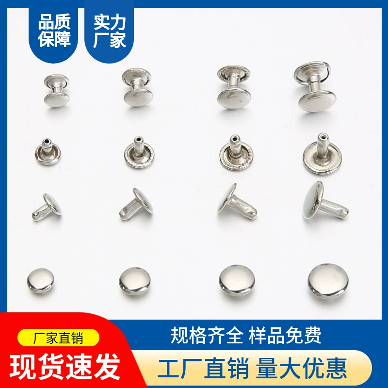 Фабрика прямой Металл Двусторонняя заклепка односторонняя покрытие ногтей Женский Заклепка из нержавеющей стали круглый односторонний колпачок для ногтей