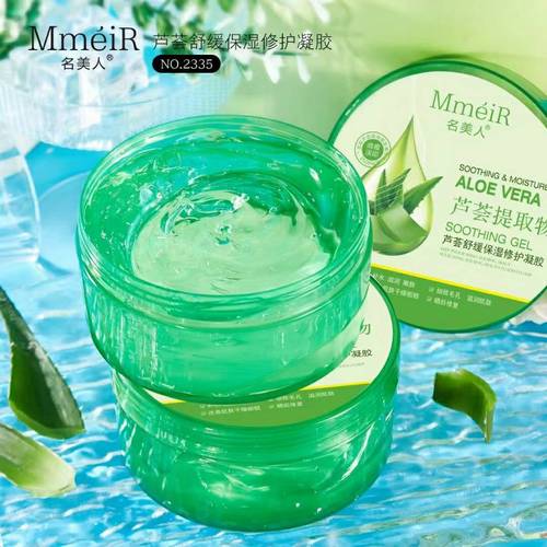 Aloe Vera Soothing Moisturizing Repair Gel 300g Hydrating and Nourishing Skin Repairing Moisturizing Acne Scar Aloe Vera Gel Lotion