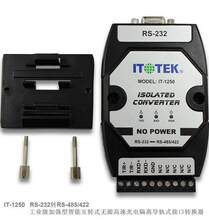 IT-1250 RS-232�DRS-485/422 ���Dʽ�oԴ���ٹ�늸��x�ӿ��D�Q��