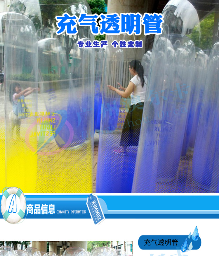 充气网红不倒翁气模圆柱PVC闭气彩色立柱商场美陈活动暖场道具-阿里巴巴