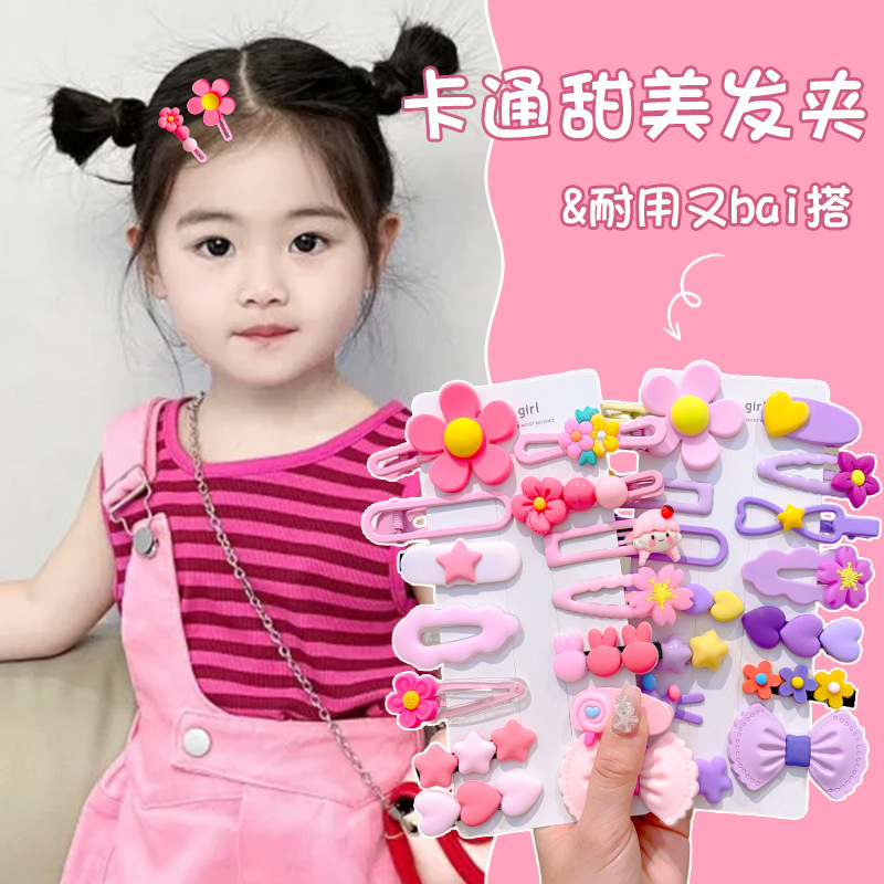 Clip de cabello de dopamina para niñas broche de cabello de la frente broche de cabello rotura BB clips lateral clips de cabello de bebé clips de frangeo toque