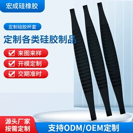 工业橡胶;硅橡胶;日用橡胶