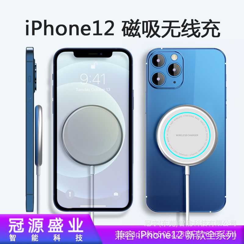 Cross-Border Circular Magnetic Wireless Charger for Mobile Phones, Suitable for Apple Phones
