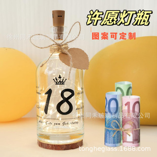 跨境许愿瓶LED瓶灯瓶婚庆礼金婚庆包装婚庆礼盒个性化婚庆礼品-阿里巴巴