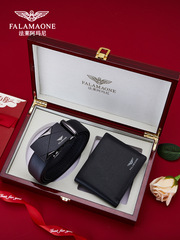 法萊阿瑪尼錢包皮帶禮盒套裝男士腰帶真皮奢侈品牌送男友生日禮盒