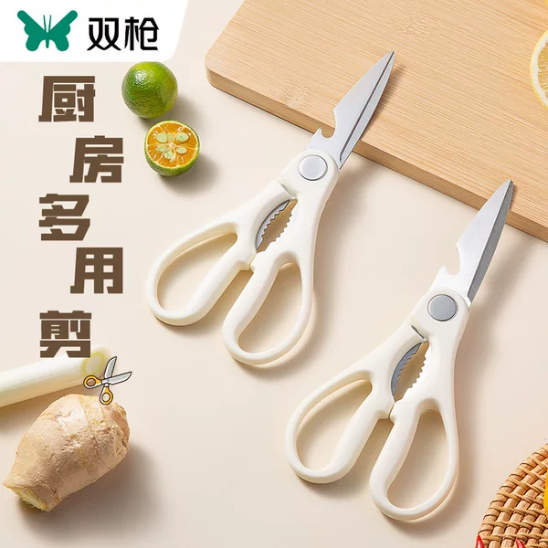 Double-Blade Household Kitchen Scissors, Stainless Steel Heavy-Duty Chicken Bone Scissors, Special Scissors for Cutting Duck and Fish, Multi-Functional Kitchen Scissors
