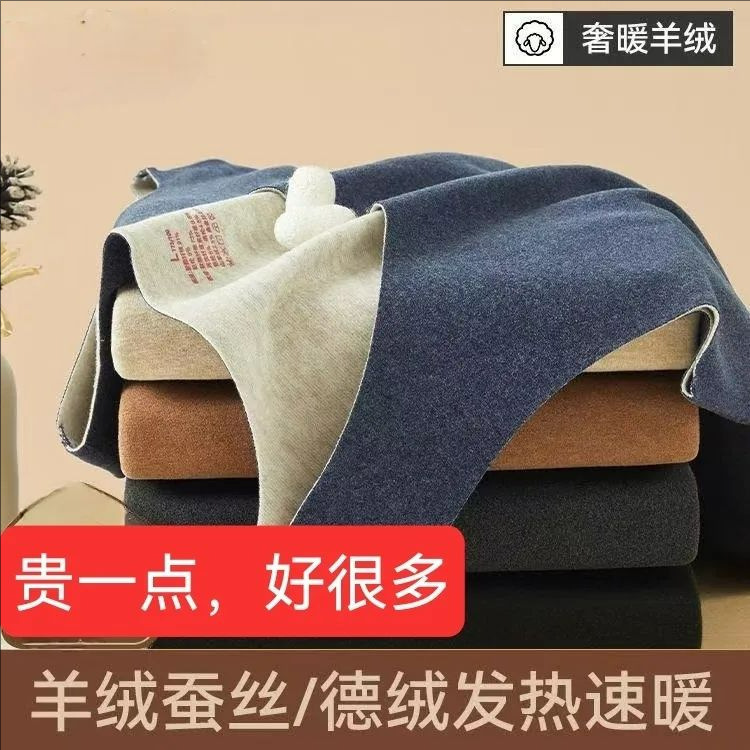 Ab Face Couple Thermal Vest Men's Wool Velvet Heating Seamless Silk Vest Autumn and Winter Women's Base Layer Shirt