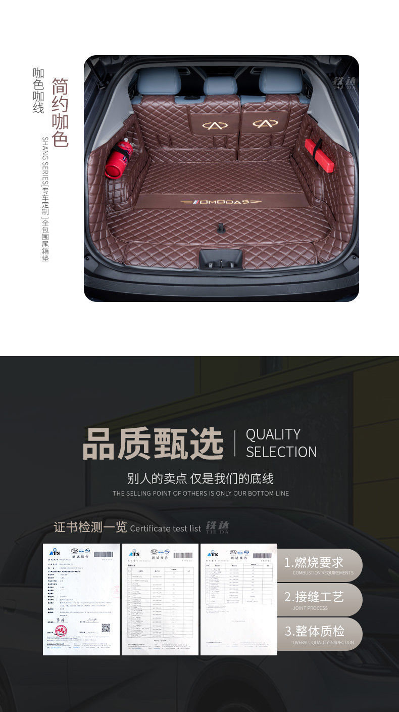 Specially Used for 2024 Cheryou Mengda Trunk Mat Fully Surrounded by Omoda5 Omodae5 Car Rear Trunk
