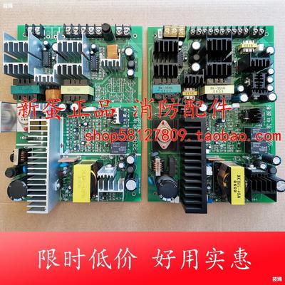 上海松江3208主机电源板 JBGT柜台盘开关报警消防控制器1501A全新
