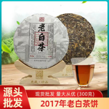 2017�긣��ؕü�ɽ�ײ藗��ײ��300�ˏS�����l�ײ���~