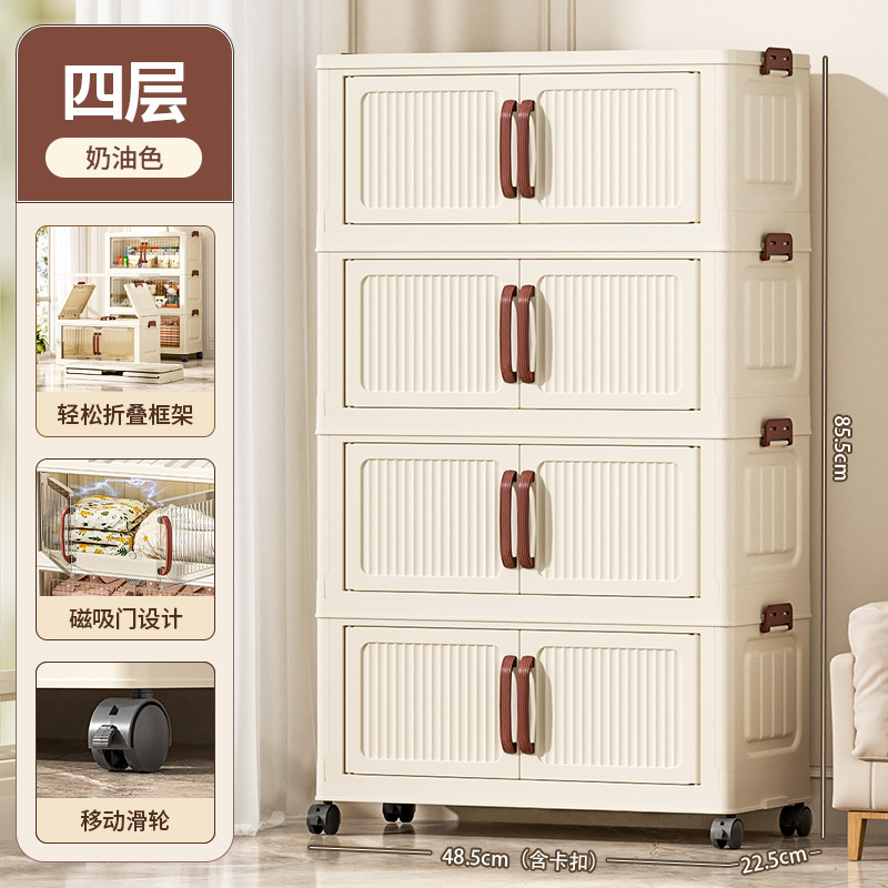 家用免安装折叠收纳柜多层置物卧室衣柜客厅零食玩具收纳箱储物柜|undefined