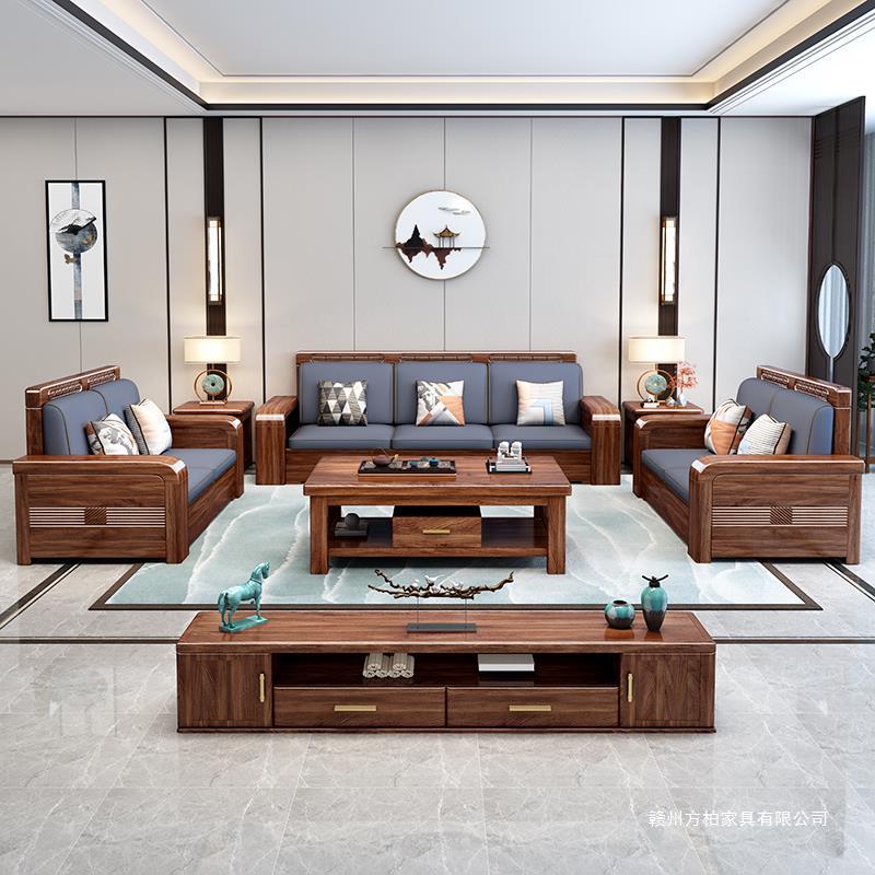 Walnut solid wood sofa combination new Chinese style living room Winter and Summer dual-use imperial concubine storage rural wooden sofa home
