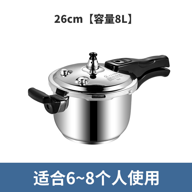 金梅u型304ステンレス高圧鍋卸売り家庭用16-32cm電磁炉ガス炉共通圧力鍋|undefined