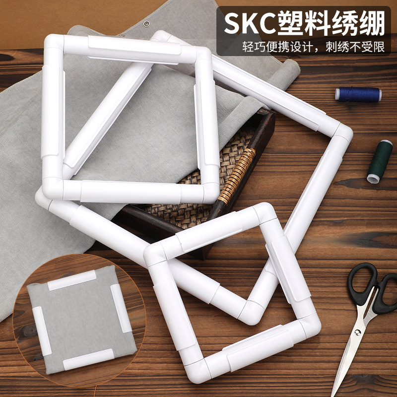 SKC blanco clip bordado estiramiento Cruz puntada estiramiento círculo bordado DIY plástico estiramiento bordado estiramiento marco bordado marco herramienta marco