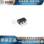 固定方向全新sc-70-6芯片