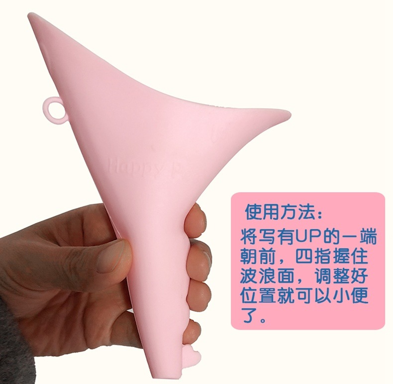 Leak-proof portable emergency urine bag folding car baby urinal children's travel lady standing urinal