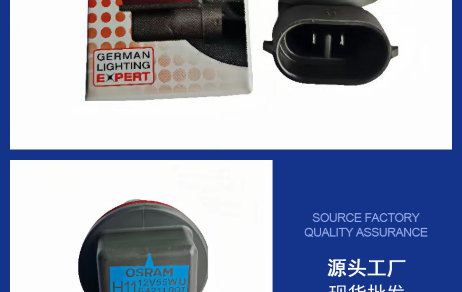 Osram Osram Car Bulb H11 12V55W Low Beam Headlight Fog Light 64211 Corolla Halogen Lamp