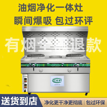 商用猛火灶炉燃气移动无烟炒菜车摆摊饭店厨房静音化一体灶