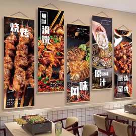 烧烤店装饰创意墙面挂布大排档氛围背景海报网红生蚝炸串图片壁画