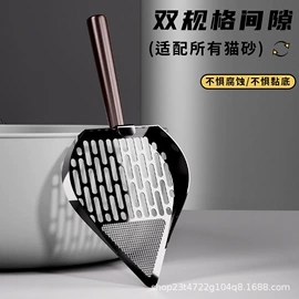 猫砂铲;猫猫食具;园艺工具