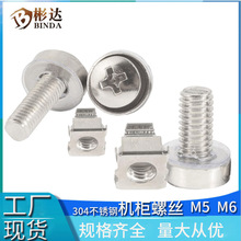 M5�C���ݽz304���P䓻ʹ��ݽz���bM6������ñ ��ӻ\ʽ�ʹ���ĸ