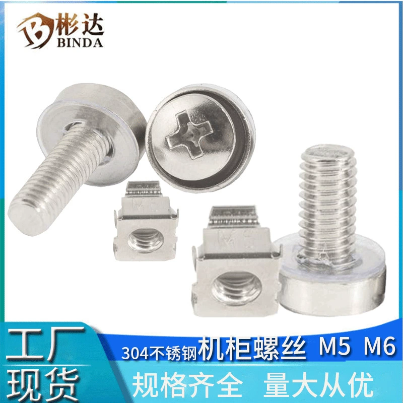 Винт шкафа M5 304 винт с короной из нержавеющей стали M6 плавающая гайка подвижная корончатая гайка