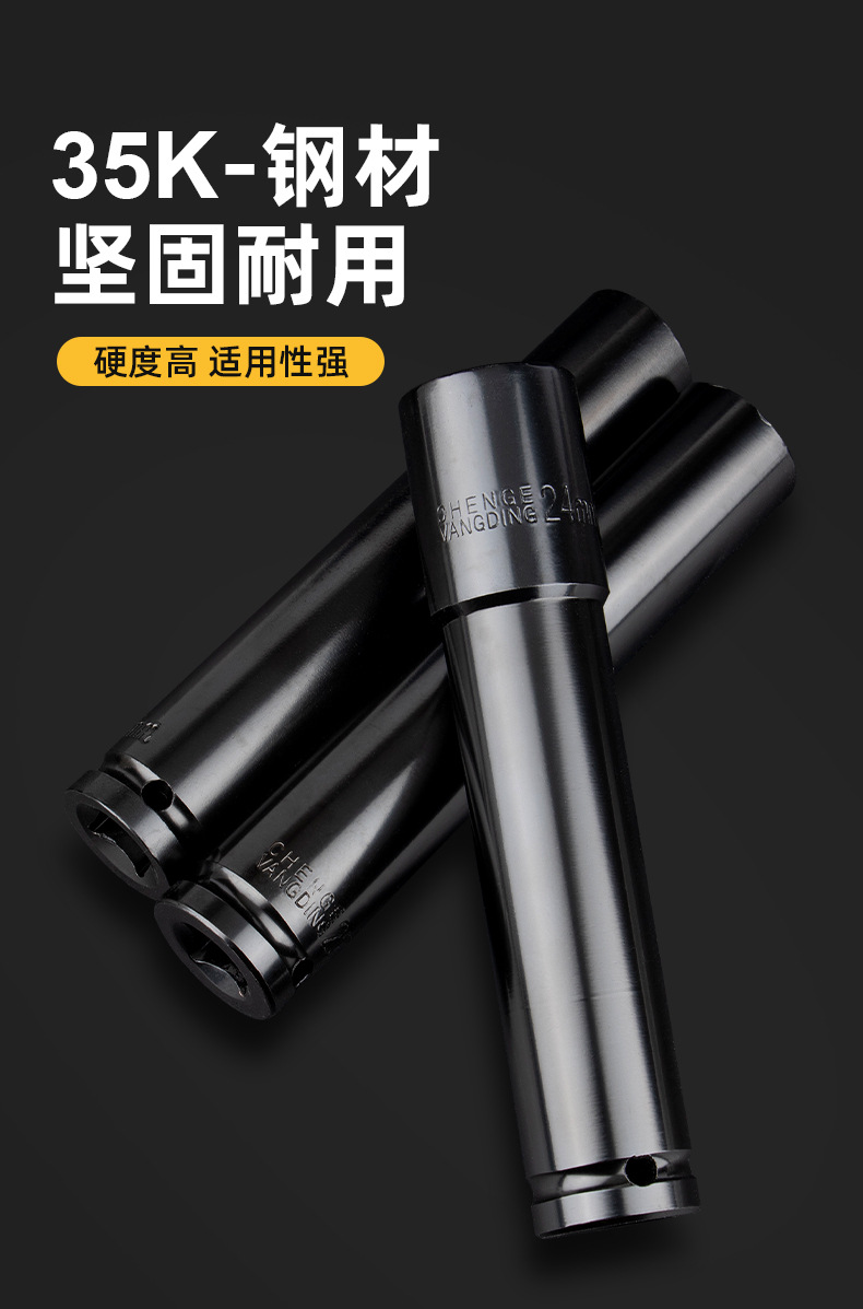 套筒_07.jpg