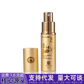 凯琳百草油男士外用喷剂10ml男用喷剂成人情趣性用品批发代发
