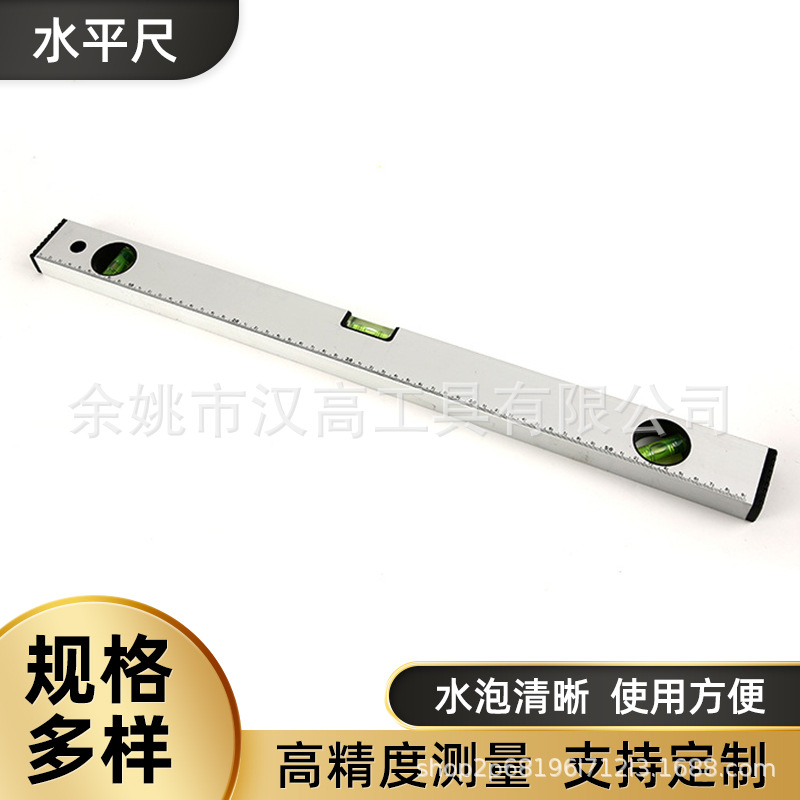 加厚工业级60cm水平尺  磁性水平尺规格多样 厂家批发量具
