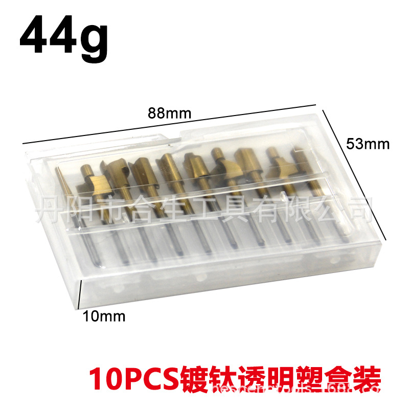 10pcs木工修边铣刀-镀钛-2