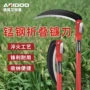 加厚折叠新款长柄镰刀