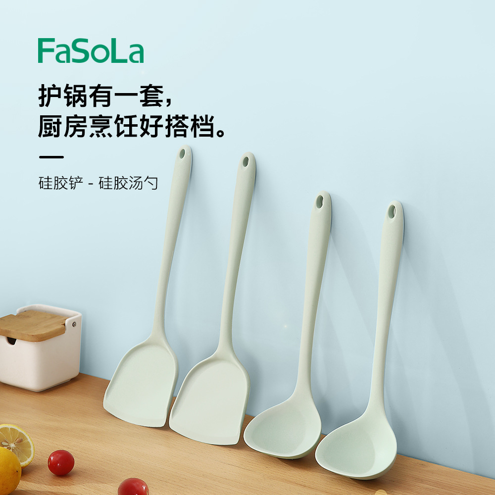 FaSoLa家用耐高温硅胶汤勺防滑不粘锅铲可悬挂厨房炒菜烹饪工具