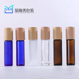 滚珠瓶10ml模制加厚精油走珠瓶香水分装瓶竹盖榉木盖茶滚珠瓶