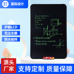 液晶電子タブレット木目型縦スクリーン単色12インチ14インチ16インチ22インチカスタマイズ可能