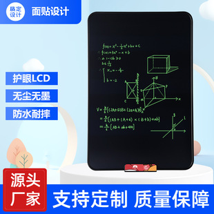 LCD electronic writing board wood grain vertical screen monochrome 12 inch 14 inch 16 inch 22 inch customizable