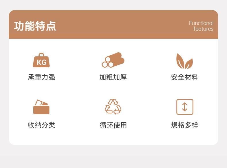 亚克力置物架详情页_02