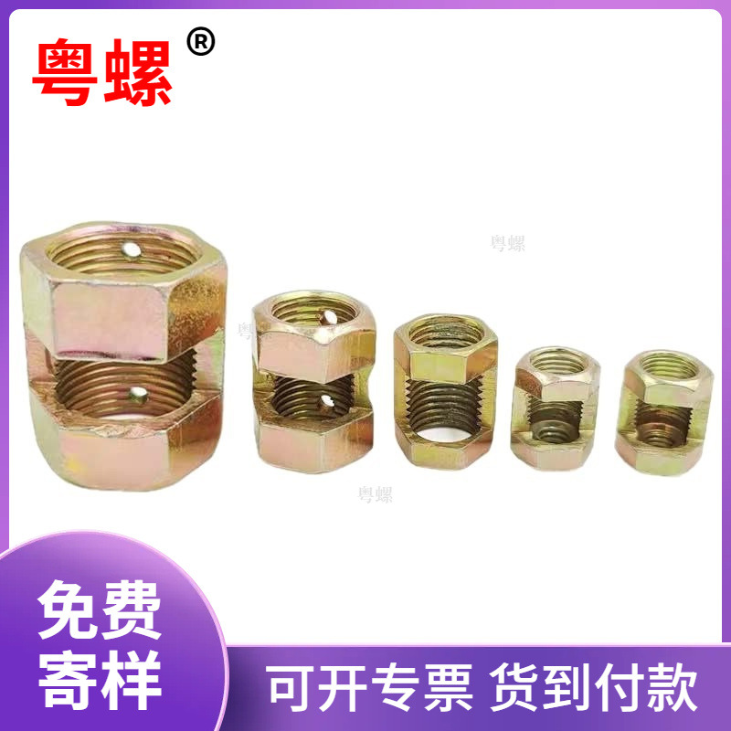 六角接母灯饰驳母螺母灯具牙管连接母转接细牙闭口/开口接母彩锌